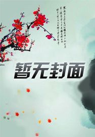 全民永生?我稍微开个挂