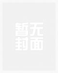 女魂男身:妖孽太子强逆天